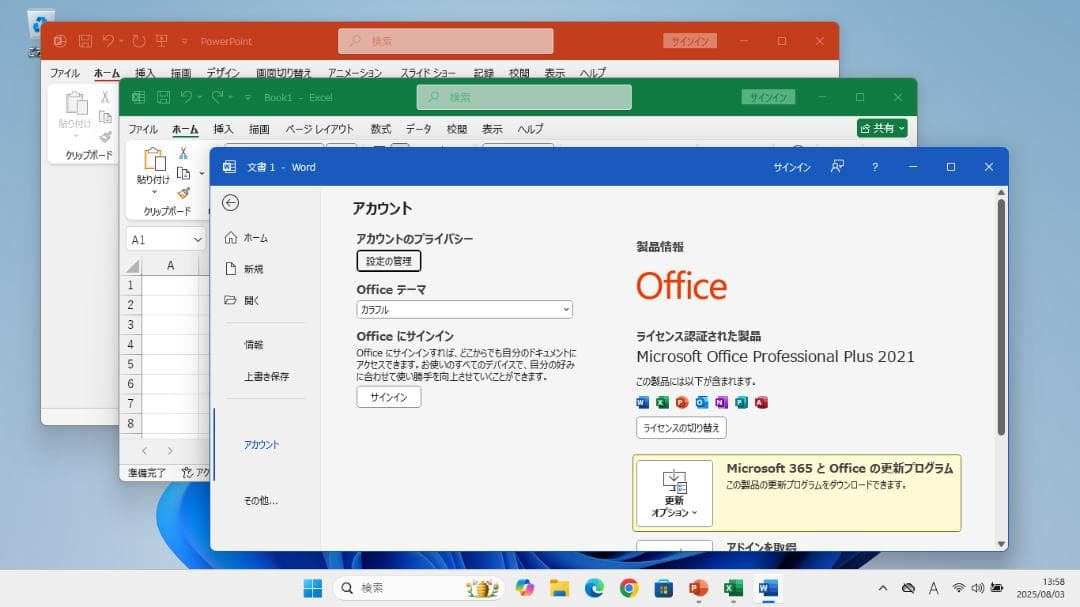 Windowsノート本体 NEC Lavie PC-LE150T1W Windows11 MSOffice