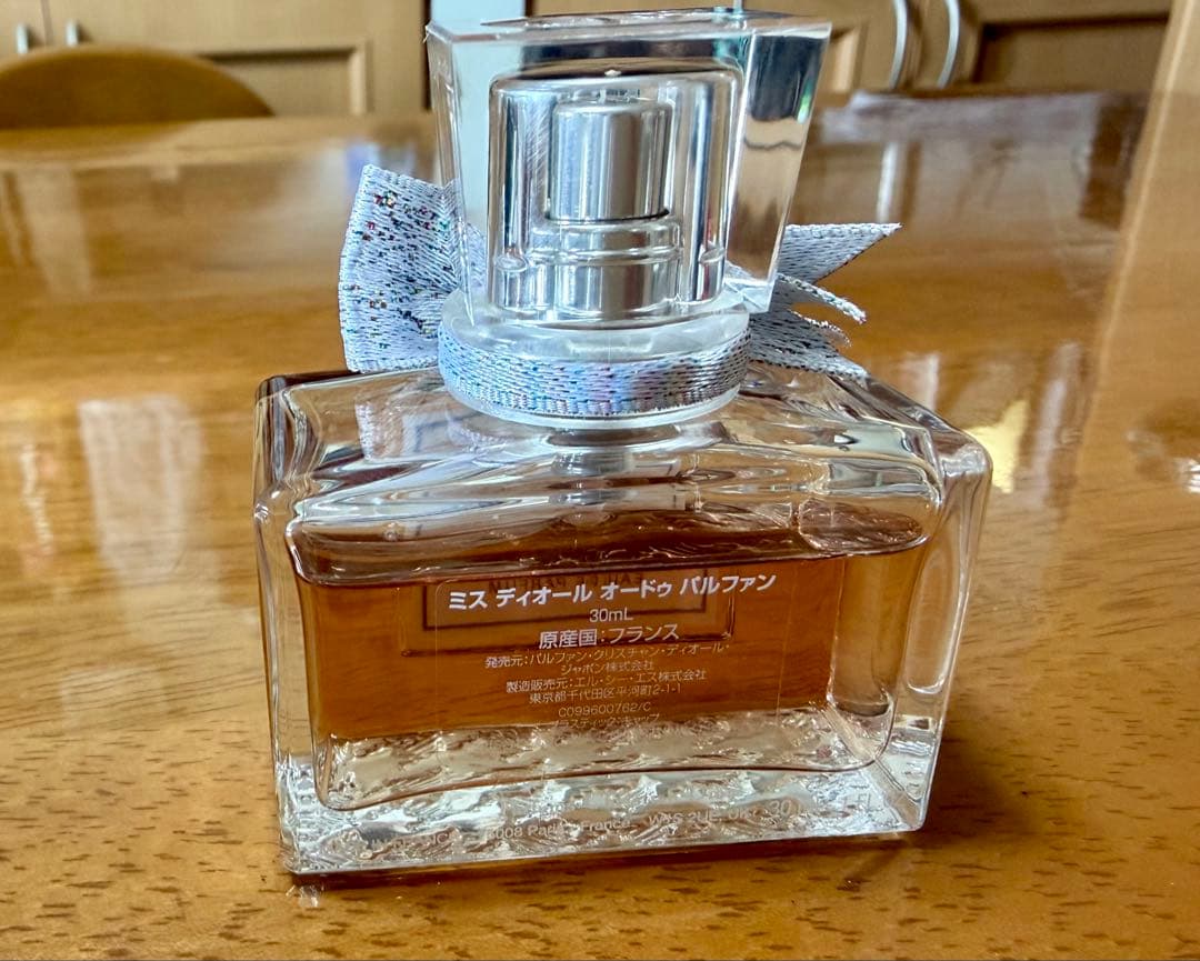 ミスディオール オードゥパルファン 30mL