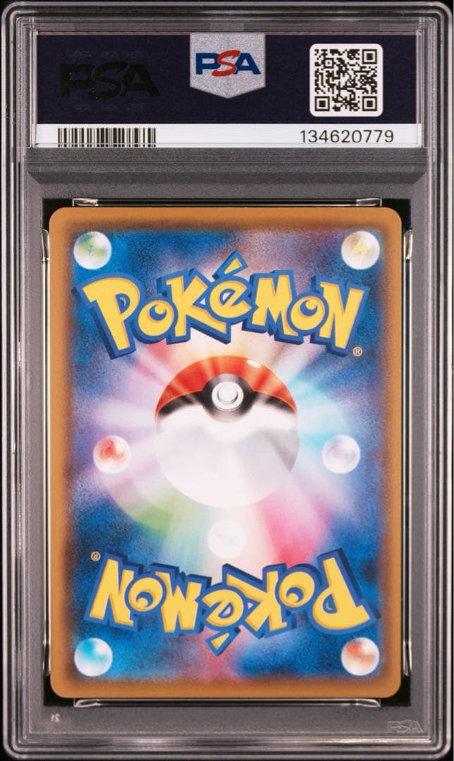 【PSA10】ポケモンカード ピカチュウ 25th ミラー