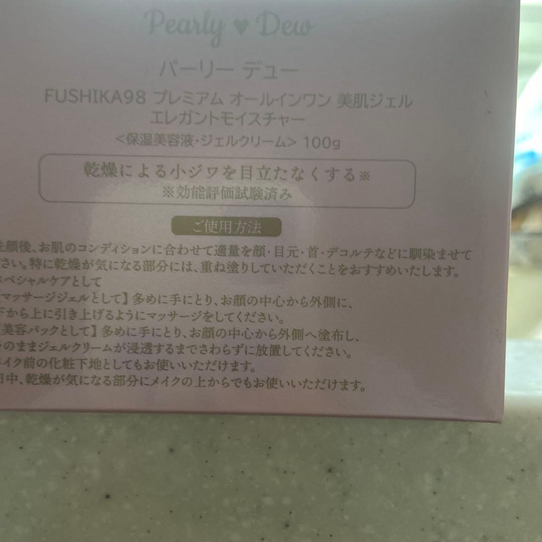 FUSHIKA 98 Pearly Dew 美容ジェル 100g
