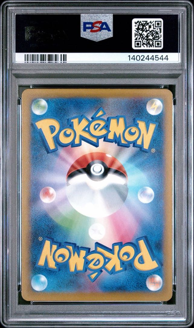 【PSA10】メガドリーム MA 7種類 連番 リザードン ゲンガー など
