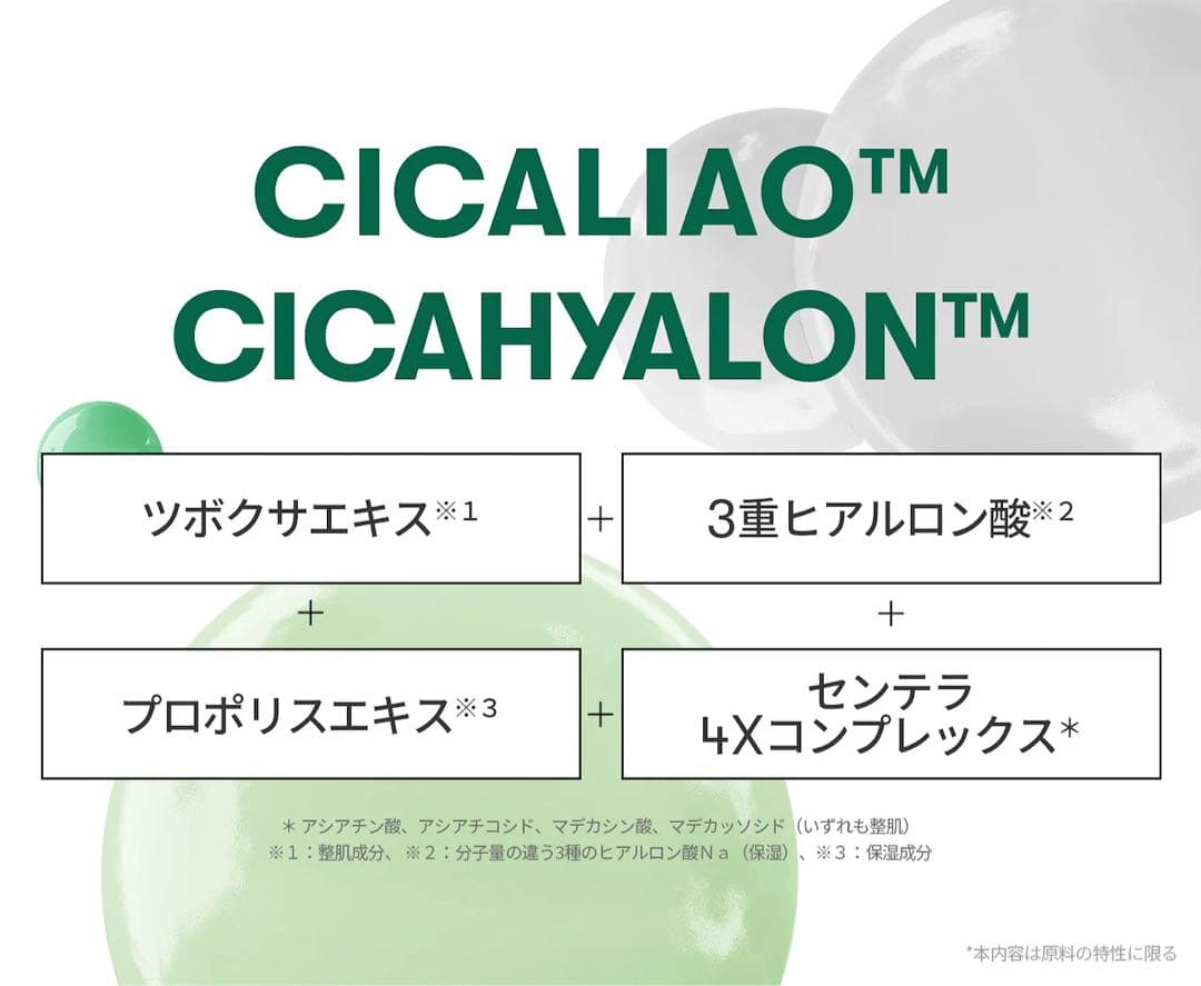 VT CICA シカデイリースージングマスク　シカパック 4個セット