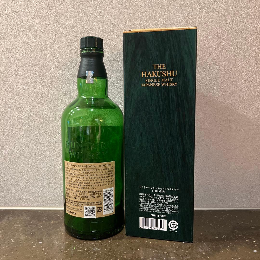 【空瓶箱付き】白州 18年 シングルモルトウイスキー 700ml