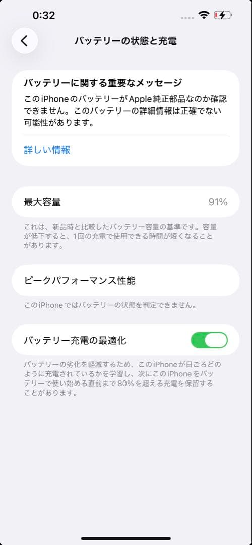 Apple iPhone 13 Pro Max アルパイングリーン