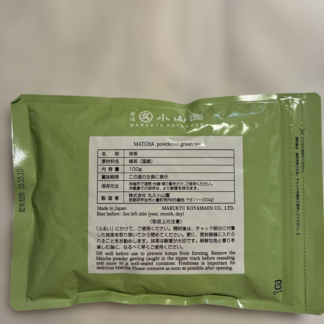 【丸久小山園】抹茶 五十鈴 (正規品) 100g 国産