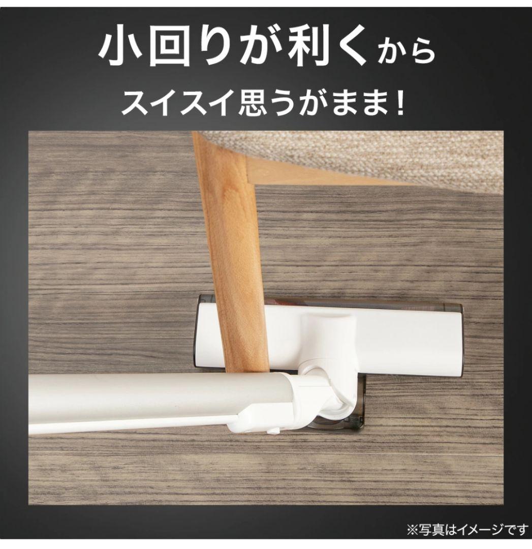 コードレス スティッククリーナー (MA201SC)　ニトリ
