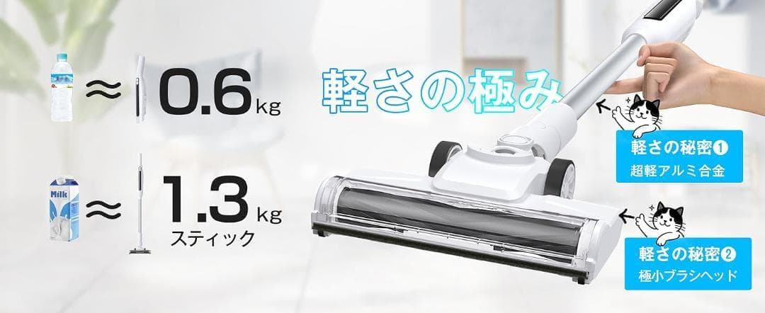 掃除機 コードレス スティッククリーナー 55KPa強力吸引 自立式 軽量