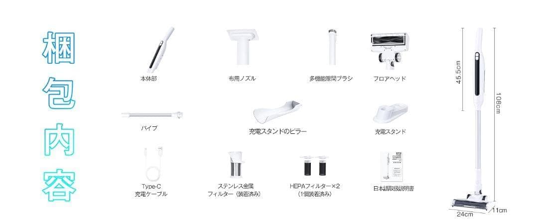 掃除機 コードレス スティッククリーナー 55KPa強力吸引 自立式 軽量
