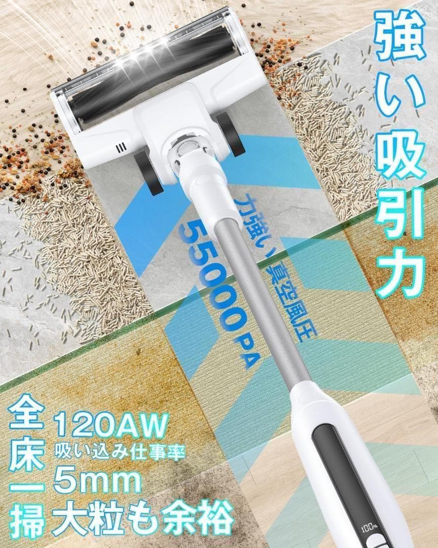 掃除機 コードレス スティッククリーナー 55KPa強力吸引 自立式 軽量