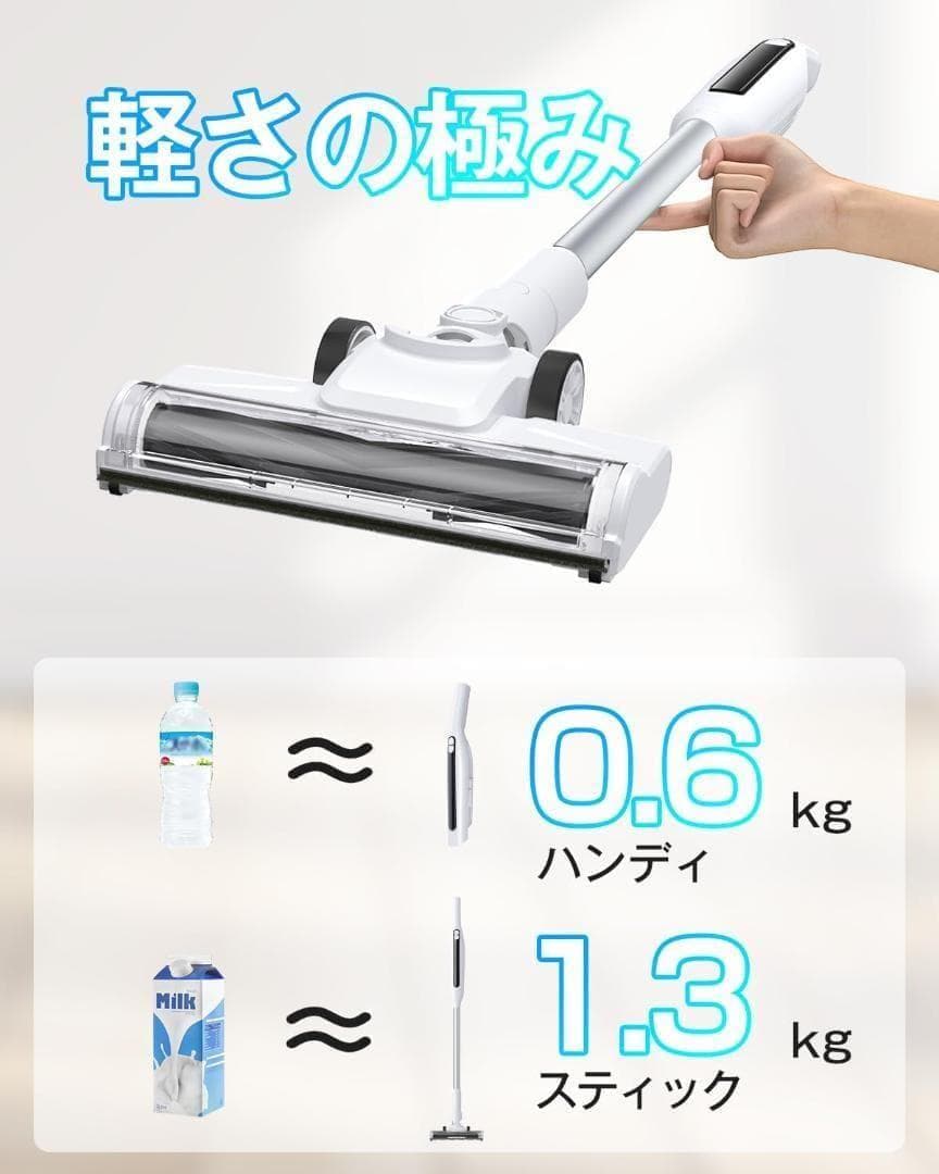 掃除機 コードレス スティッククリーナー 55KPa強力吸引 自立式 軽量