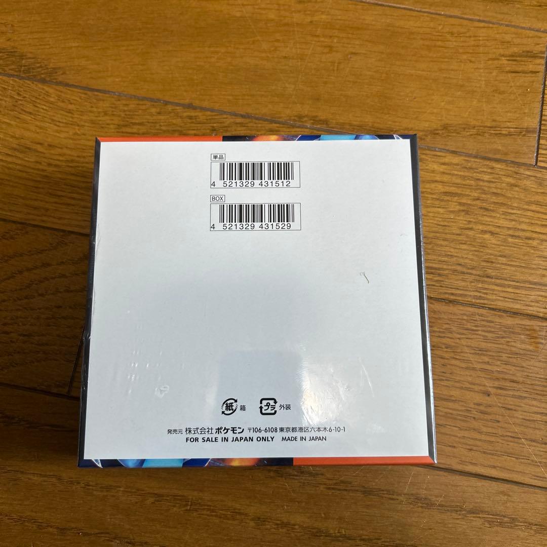 再*可様 ポケモン インフェルノBOX シュリンク付き