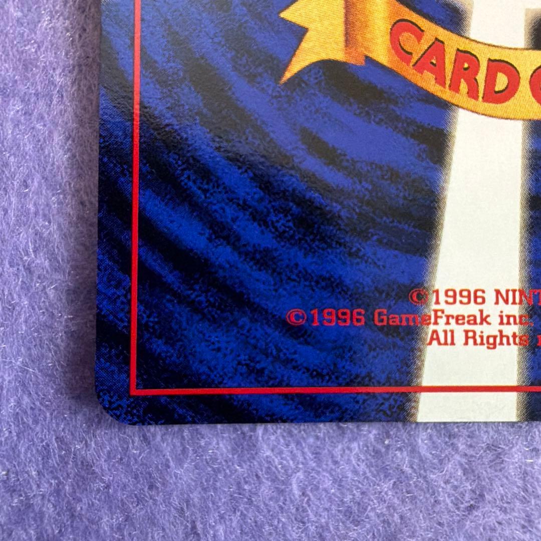 ⭐︎レア美品）ポケモンカード旧裏　ゼニガメ