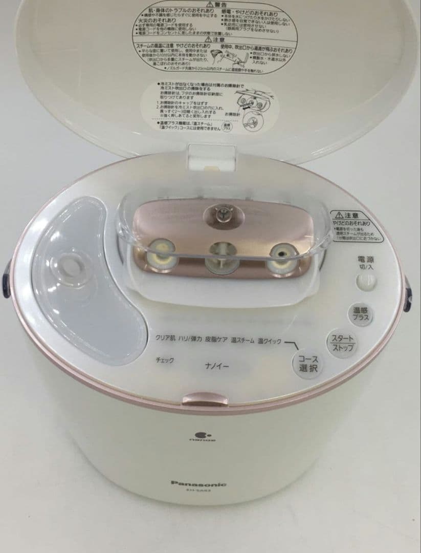 Panasonic◆美容器具 スチーマー ナノケア EH-SA93