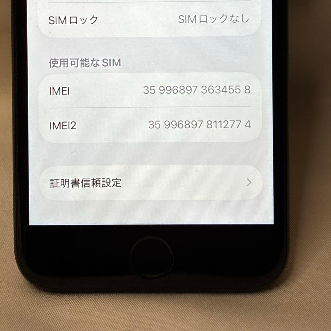 SIMフリー iPhoneSE 第3世代 64GB SE3 バッテリー100 黒