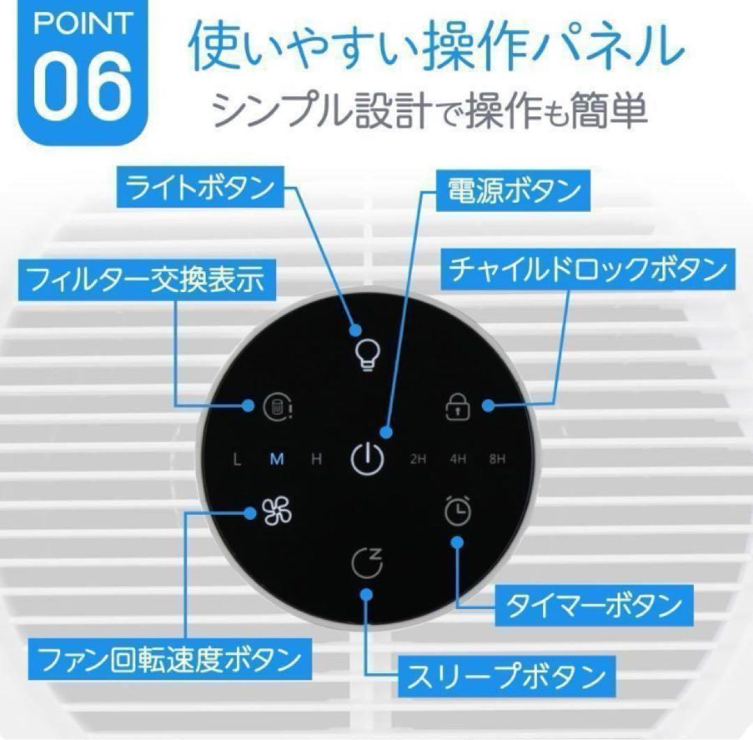 空気清浄機 小型 消臭 省エネ 花粉 脱臭機 たばこ 除菌