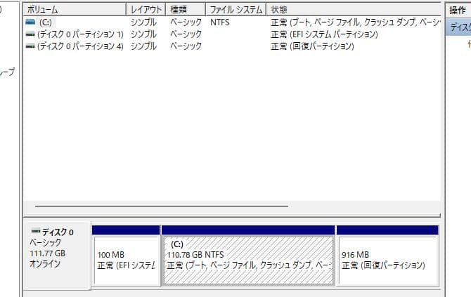 Lenovo ThinkPad X230 i3 メモリ8Ｇ SSD 120GB