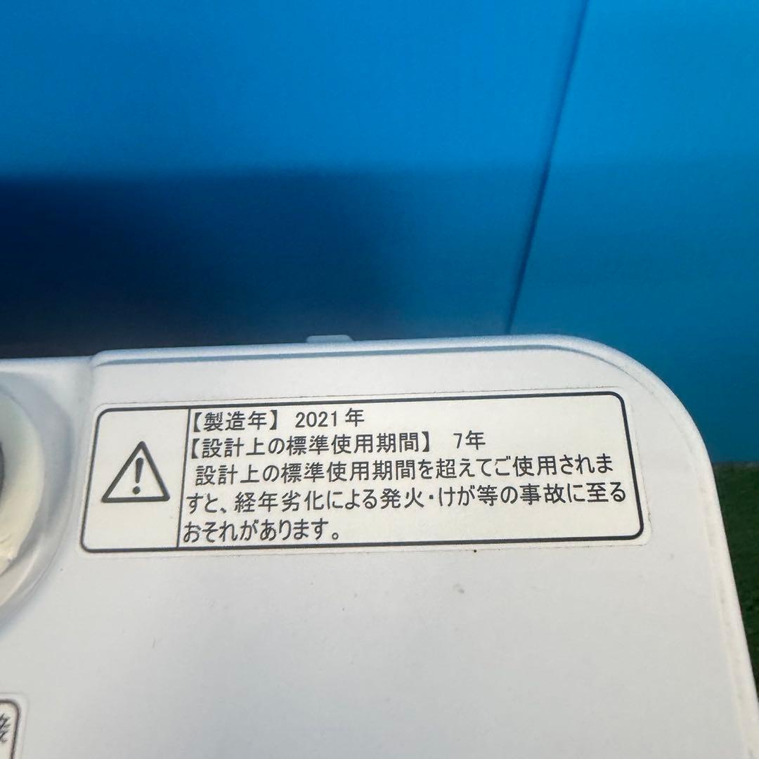 931 極美品　大きめ　家電　3点　セット　冷蔵庫　洗濯機　電子レンジ　単身用