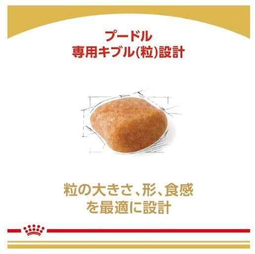  CANIN プードル 7.5kg×3