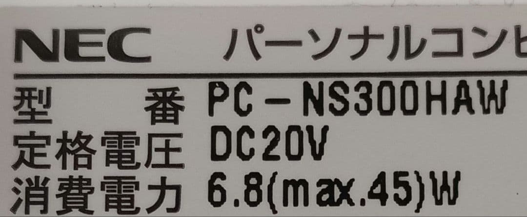 ≫ NEC PC-NS300HAW 16GB ストレージ無