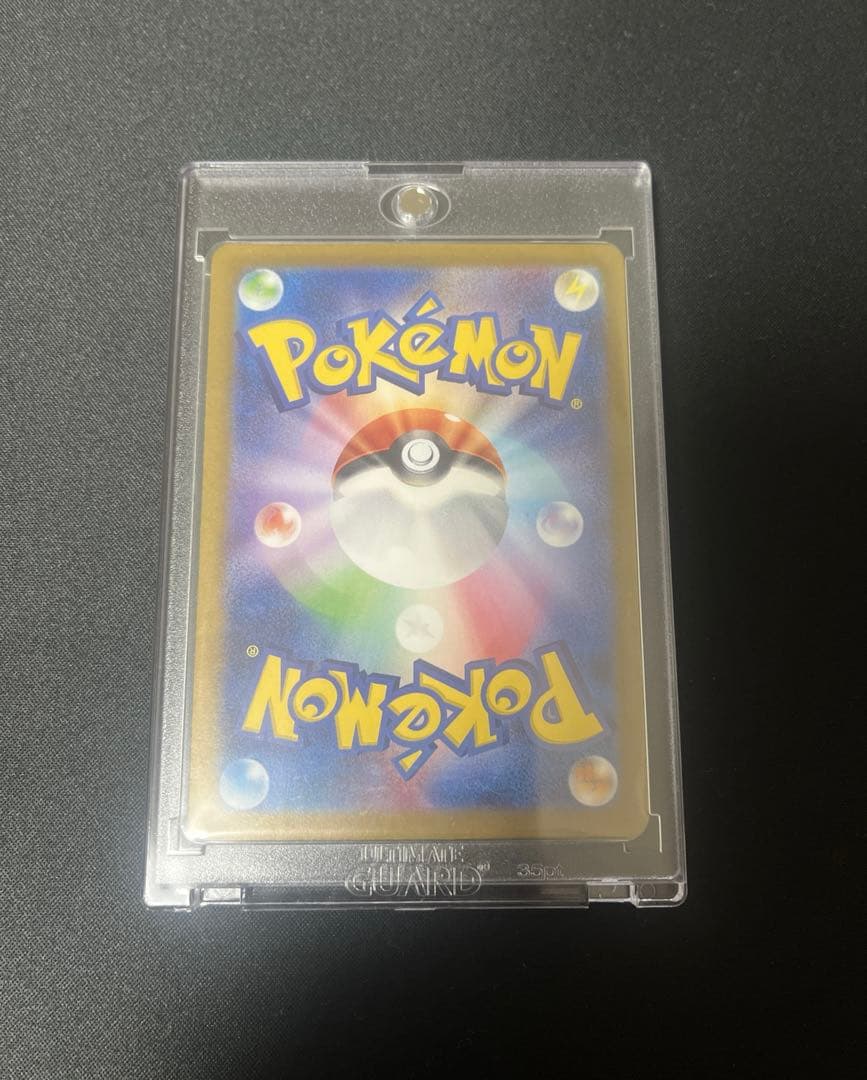 ゼイユ SAR SV6 130/101 変幻の仮面 ポケモンカード