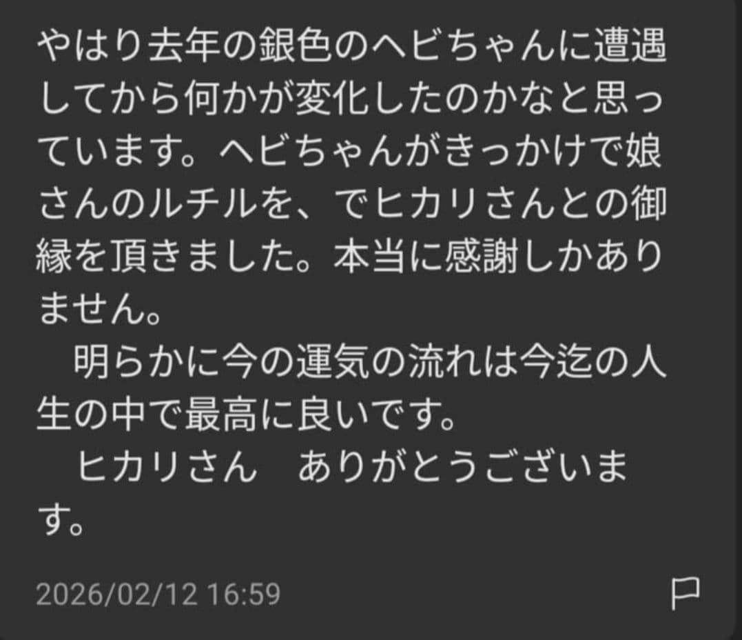 高品質　ラブラドライト　パワーストーンブレスレット　13mm
