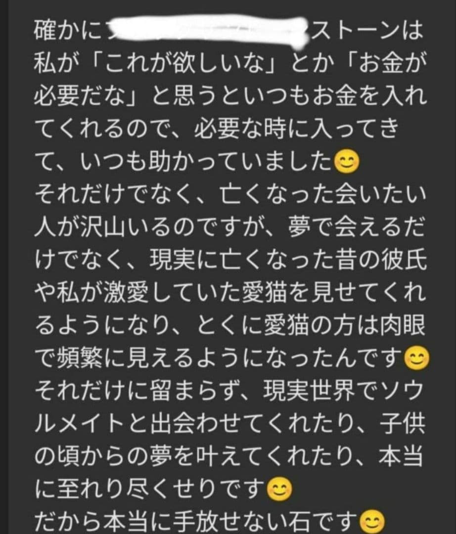 高品質　ラブラドライト　パワーストーンブレスレット　13mm