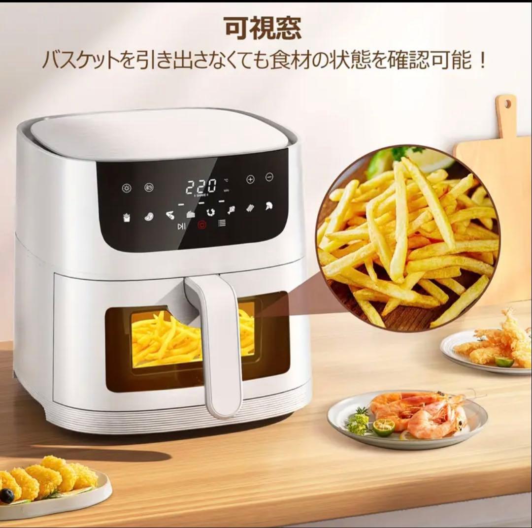 【新品未使用】Beelicious ノンフライヤー 4.5L 可視窓付きホワイト