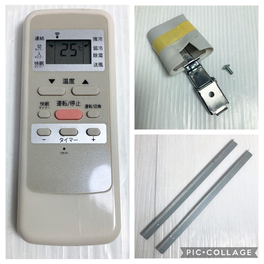 極美品 コイズミ 窓エアコン KAW-1692 2019年製 冷房