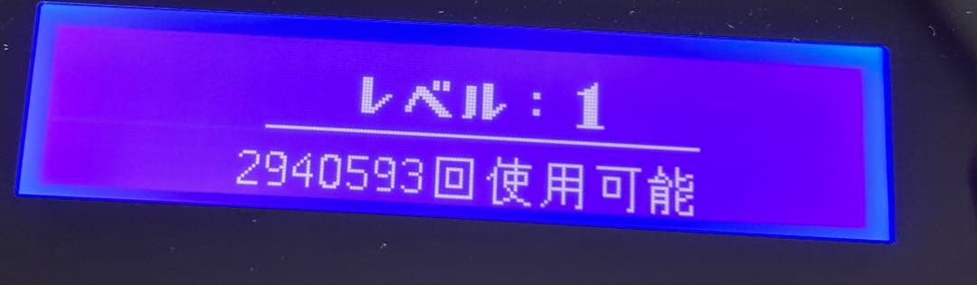 ケノン　脱毛器
