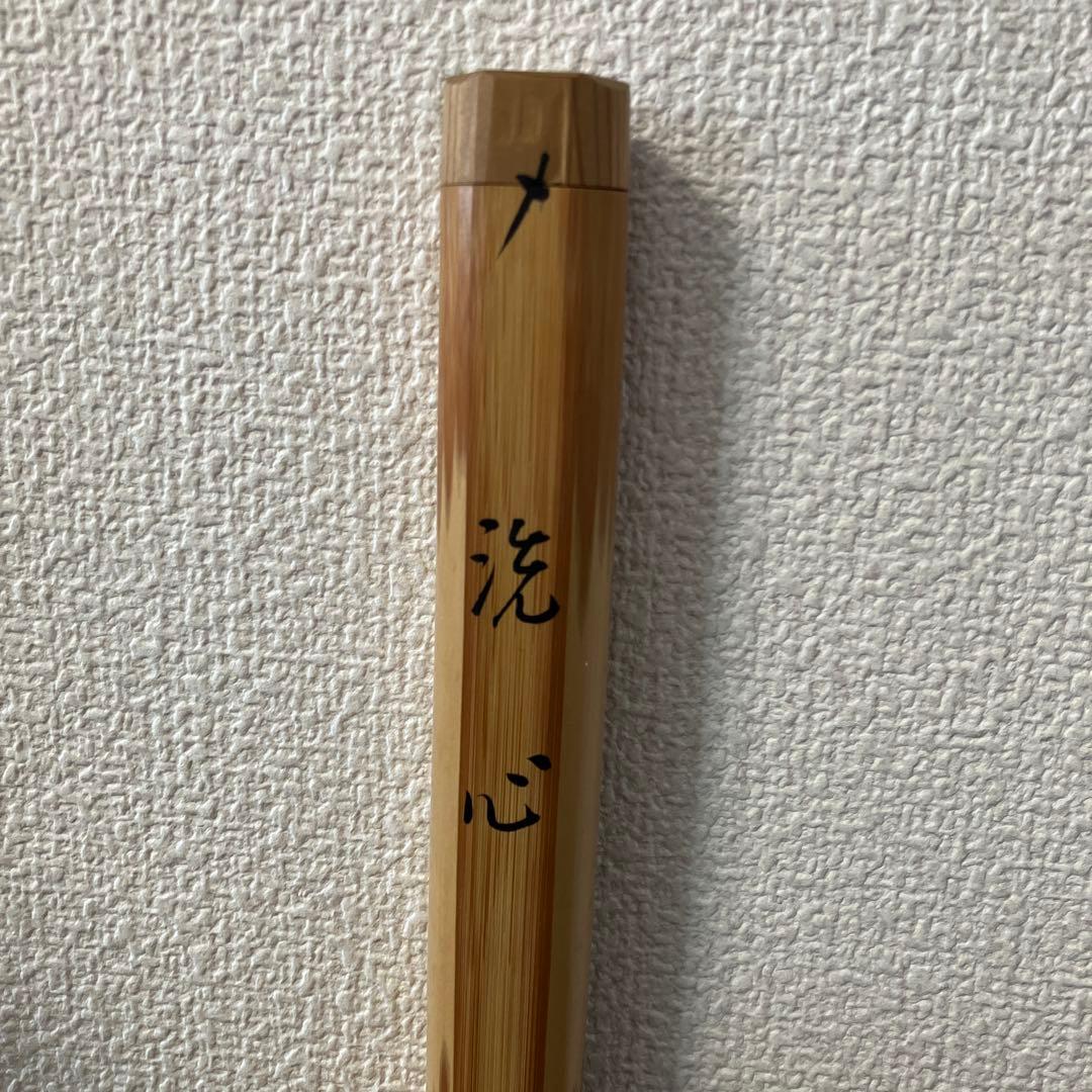 E壁 【茶道具】大徳寺 高桐院 上田義山老師作 銘「洗心」竹茶杓 レトロ