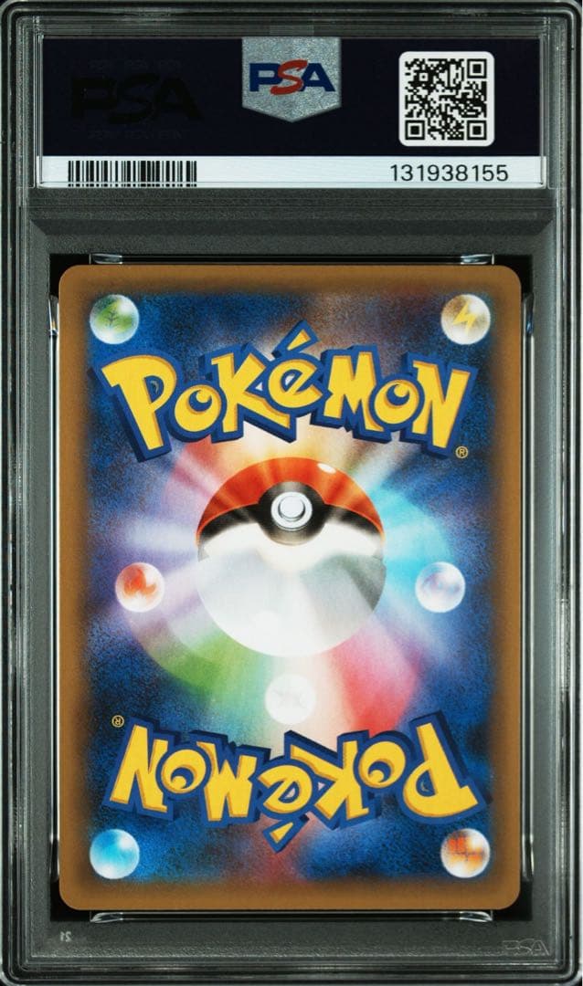ポケモンカード　ロケット団の幹部　25th プロモ　PSA10