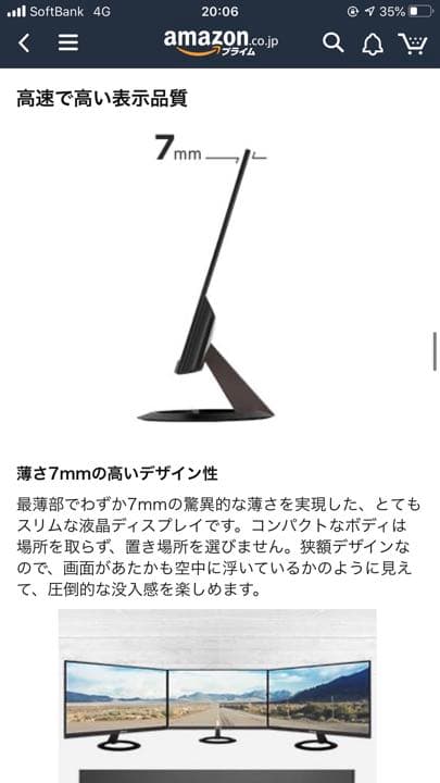 ASUS VZ279 モニターディスプレイ