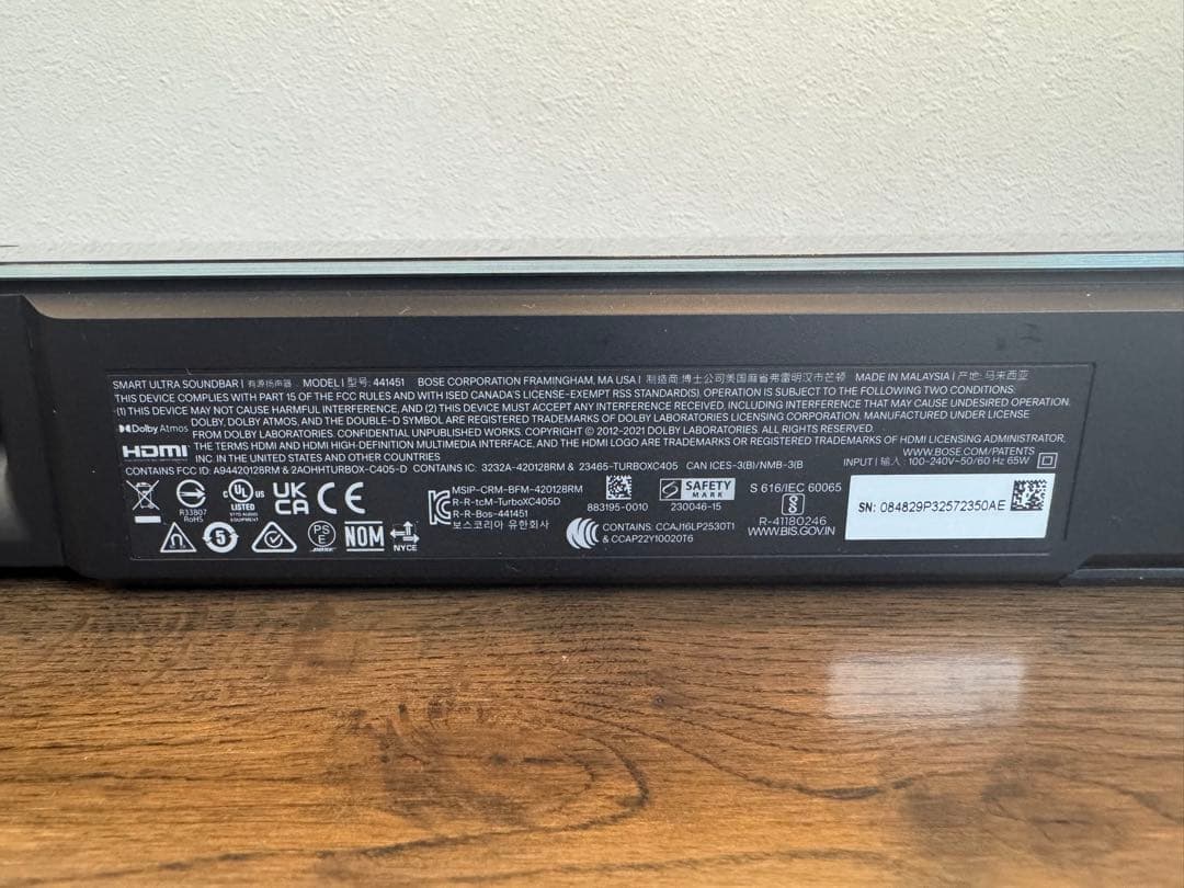 Bose Smart Ultra Soundbar ブラック ※箱なし