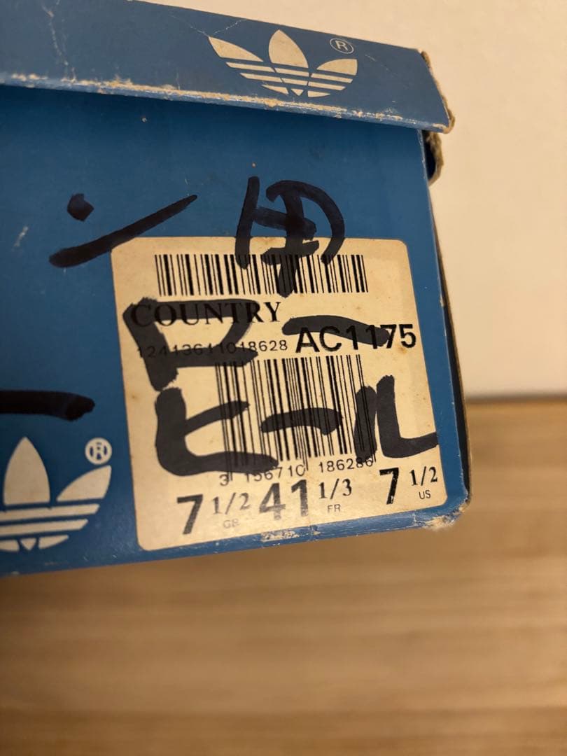 80s adidasビンテージシューズボックス フランス製 箱のみ オリジナル