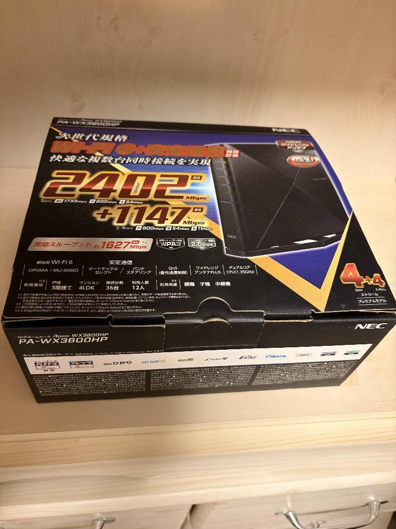 NEC PA-WX3600HP Wi-Fi 6 ルーター