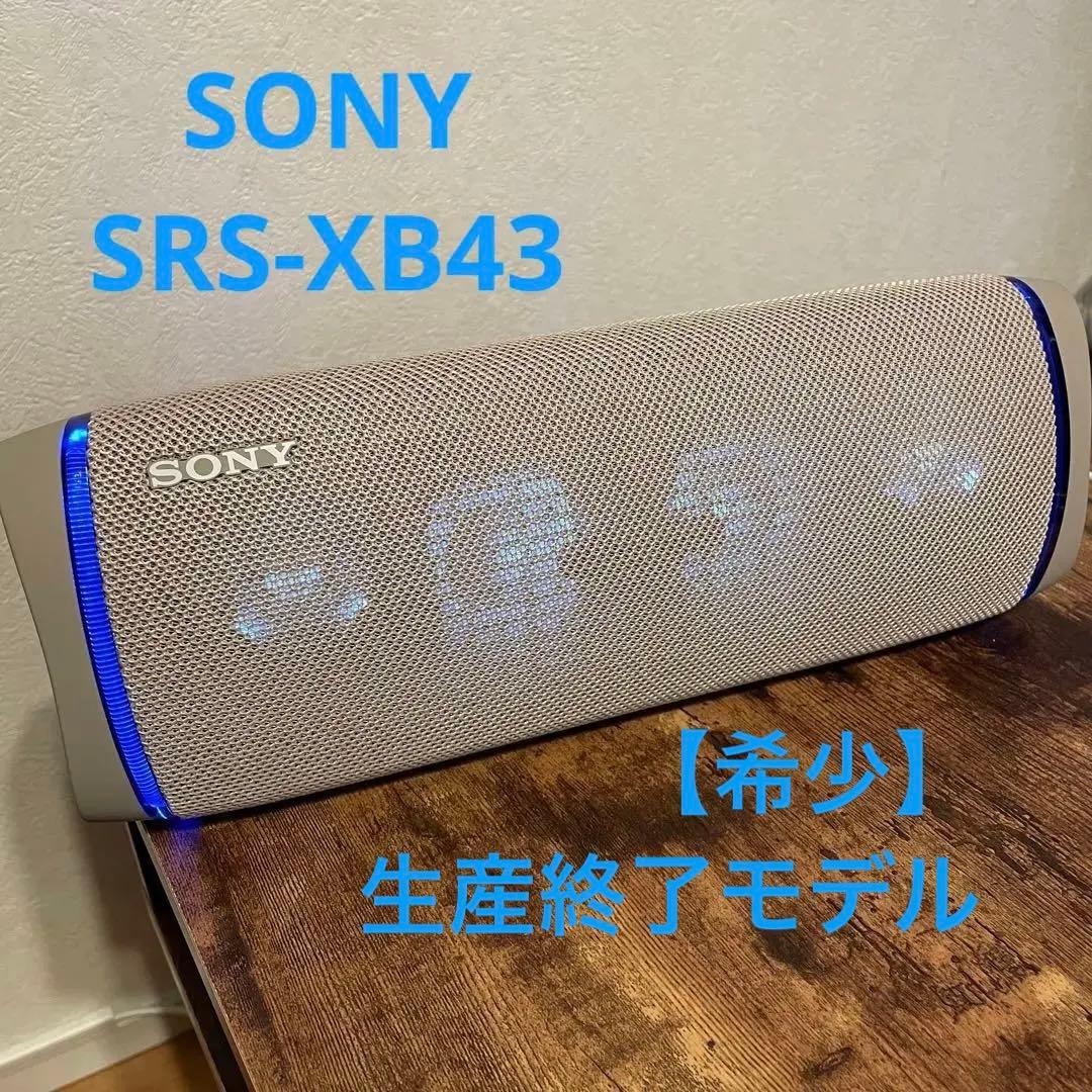 【極美品】SONY SRS-XB43 ベージュ 生産終了モデル 希少
