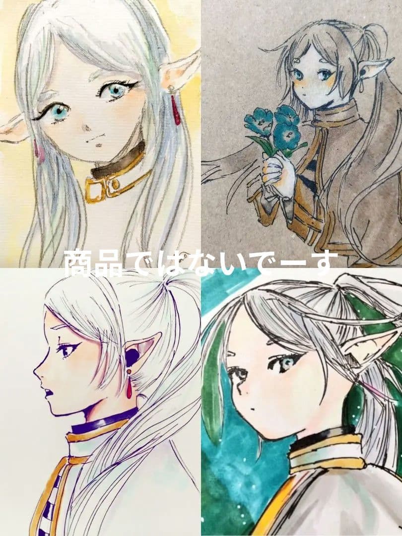 やまめページ