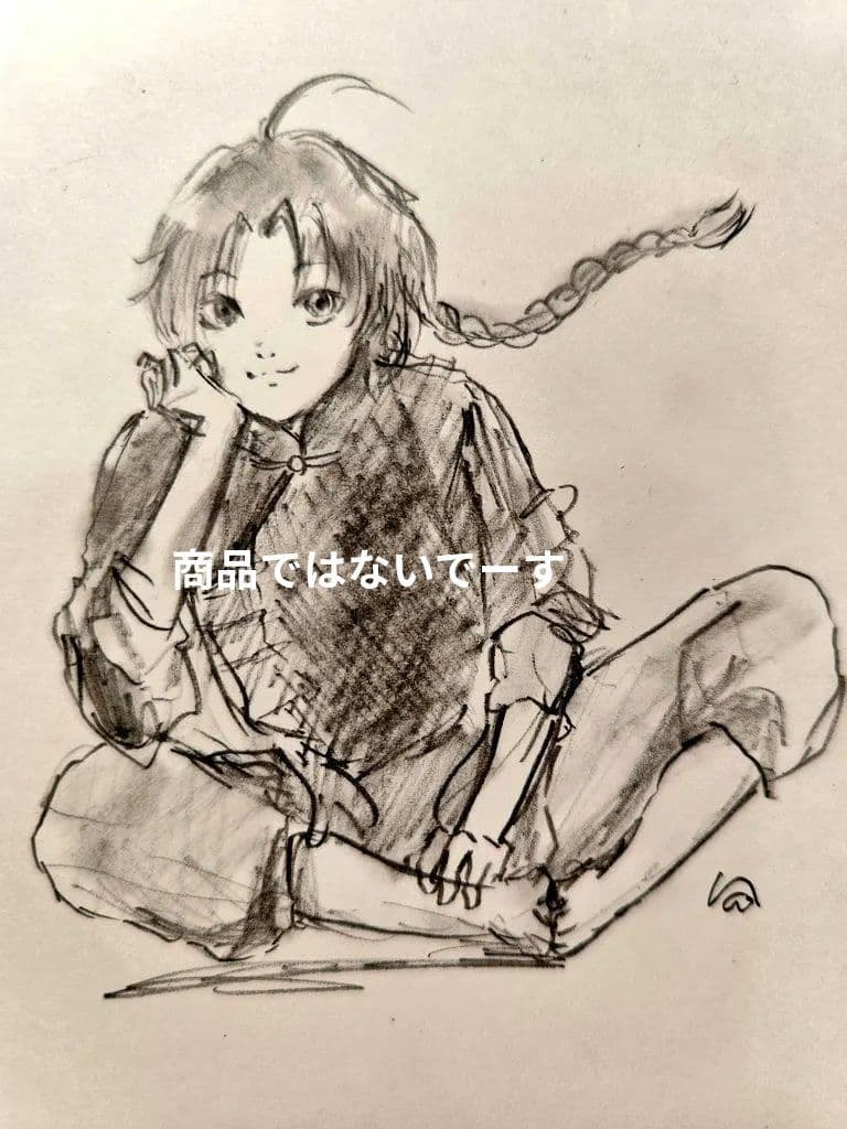 やまめページ