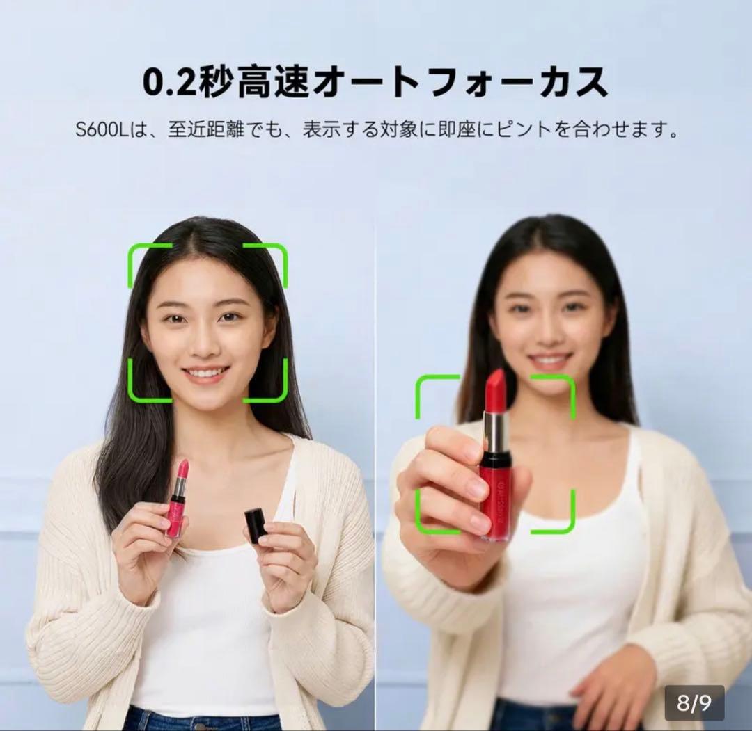 EMEET S600L 4K Webカメラ リングライト一体型