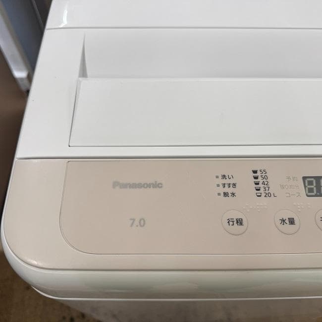地域限定送料無料 美品 家電セット！冷蔵庫・洗濯機 2点 ちょっと大きめセット！