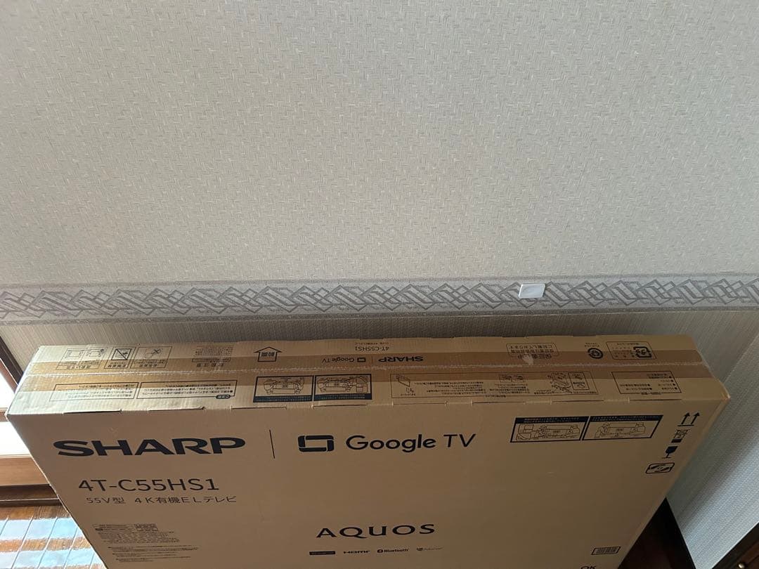 新品SHARP AQUOS 4k有機ELテレビ　4T-C55HS1 55インチ