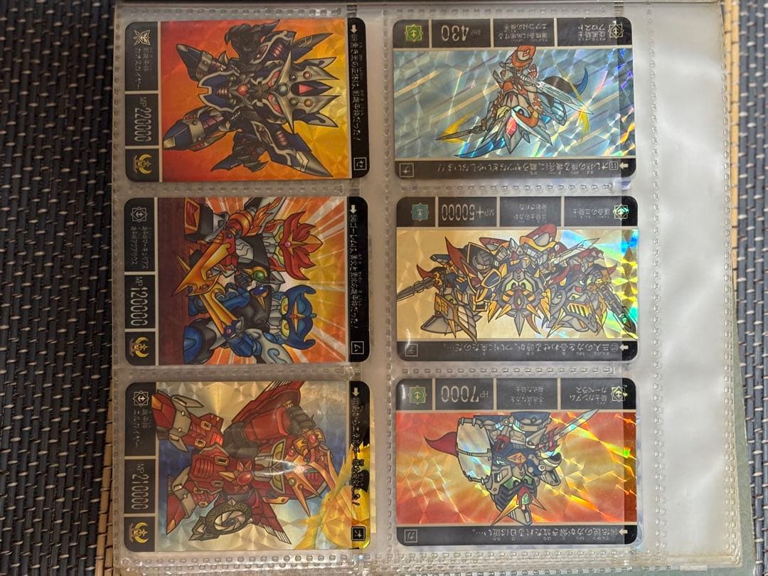 幽遊白書 CARDDASS STATION