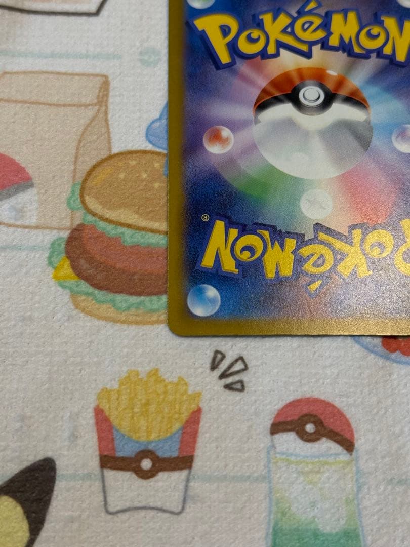 【美品】ポケモンカード Nのゾロアークex SAR 242/193