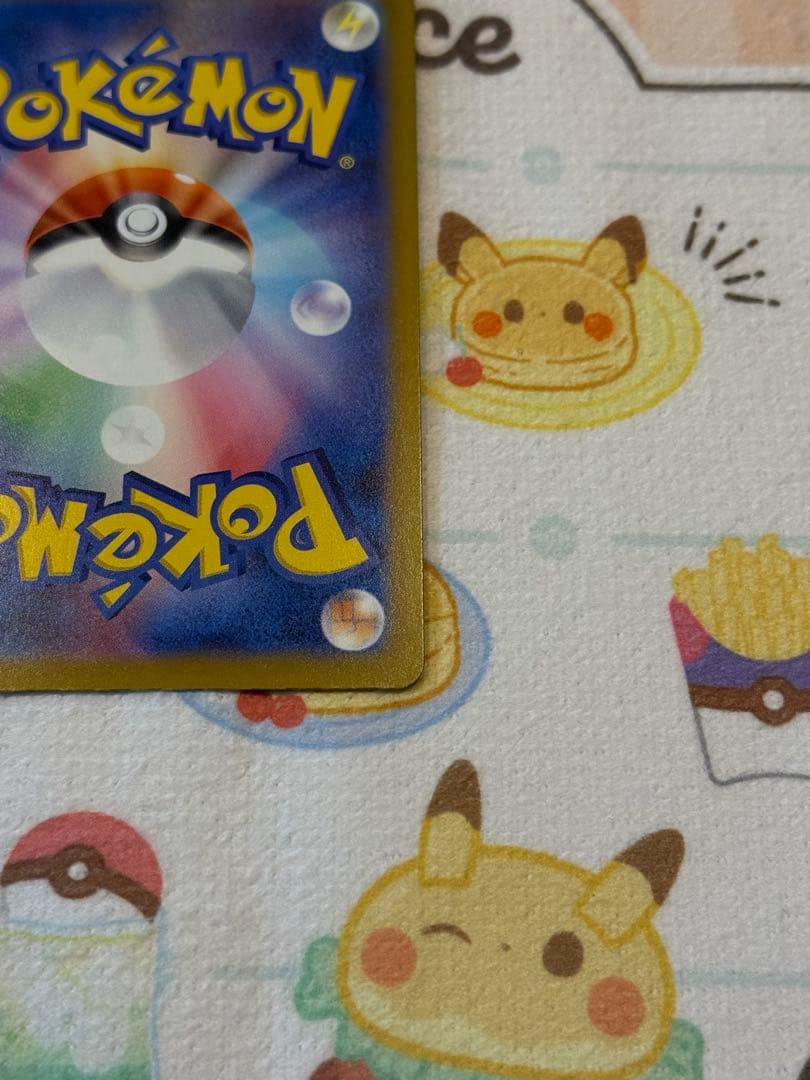 【美品】ポケモンカード Nのゾロアークex SAR 242/193