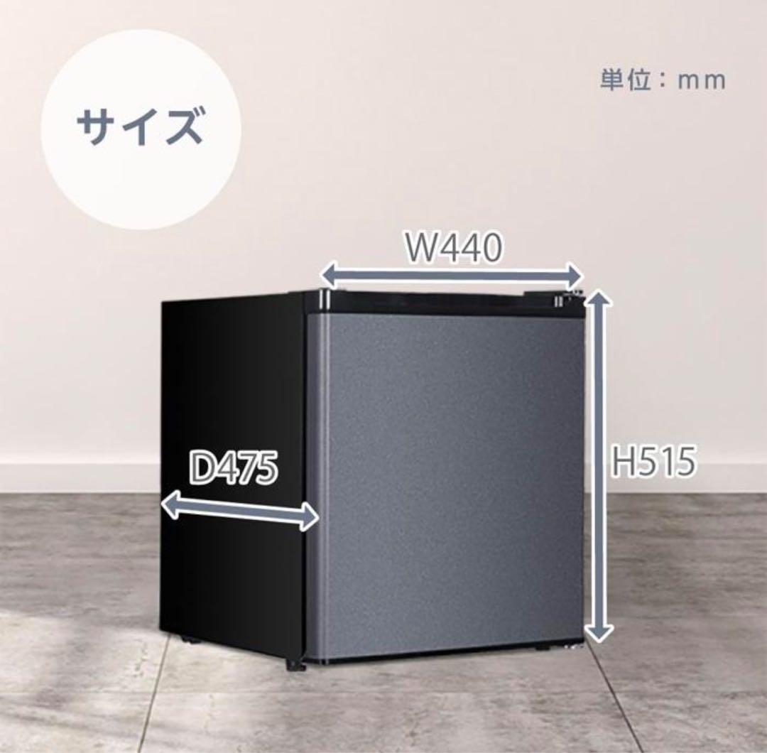 MAXZEN JR047HM01GR ホワイト 47L 冷蔵庫 高年式 美品