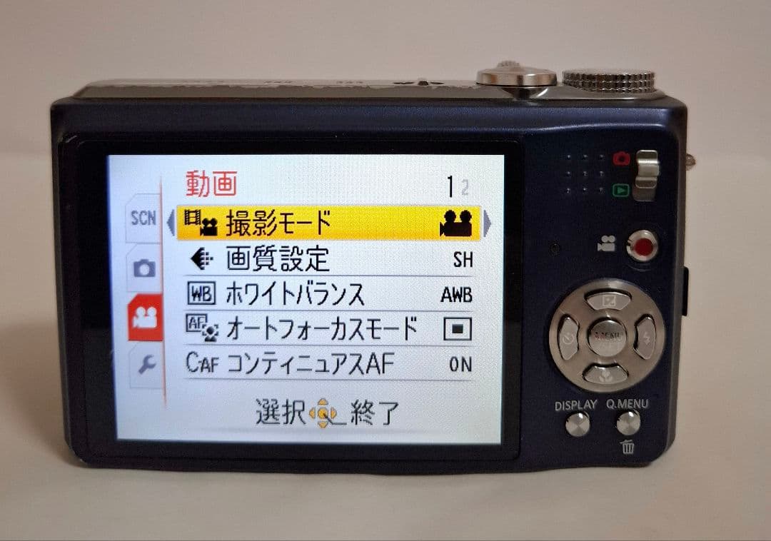 パナソニック Panasonic LUMIX DMC-TZ7 デジタルカメラ