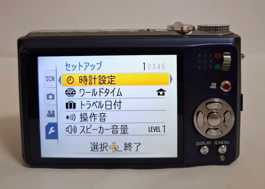 パナソニック Panasonic LUMIX DMC-TZ7 デジタルカメラ