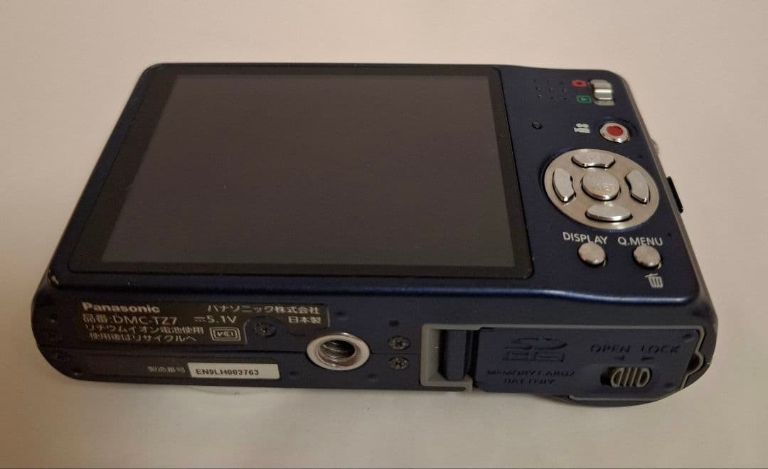 パナソニック Panasonic LUMIX DMC-TZ7 デジタルカメラ