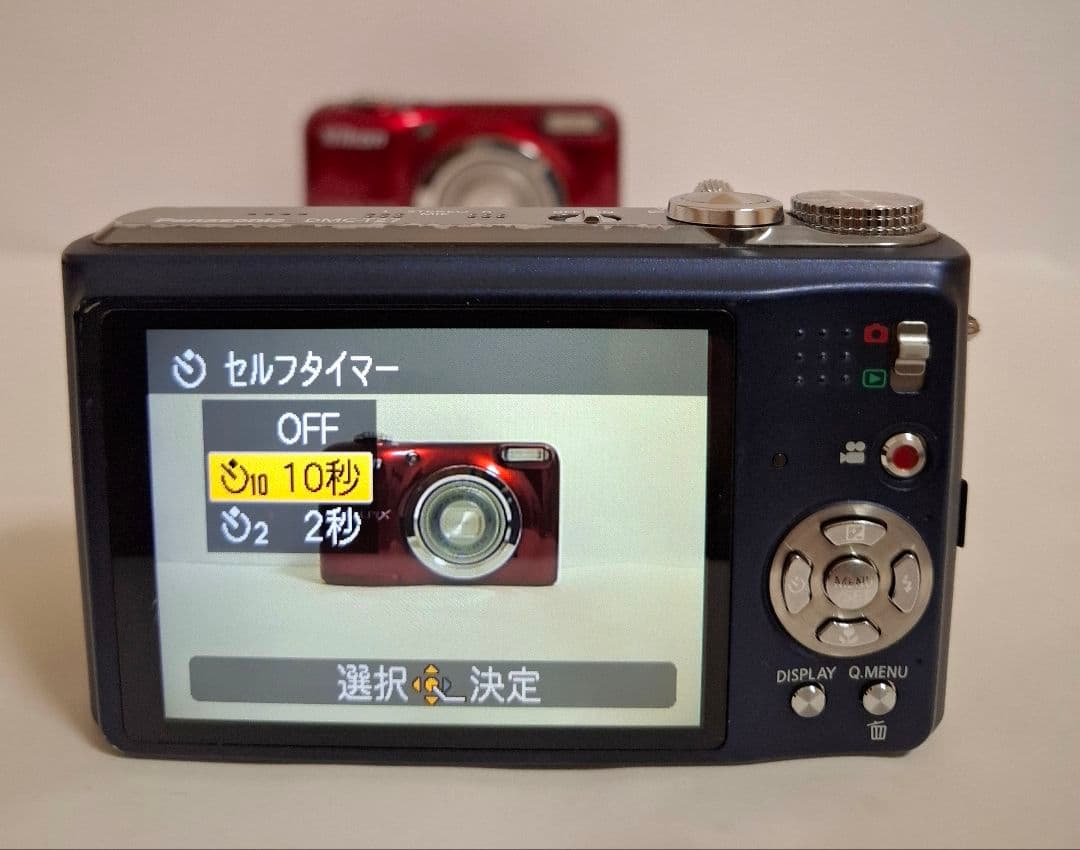 パナソニック Panasonic LUMIX DMC-TZ7 デジタルカメラ