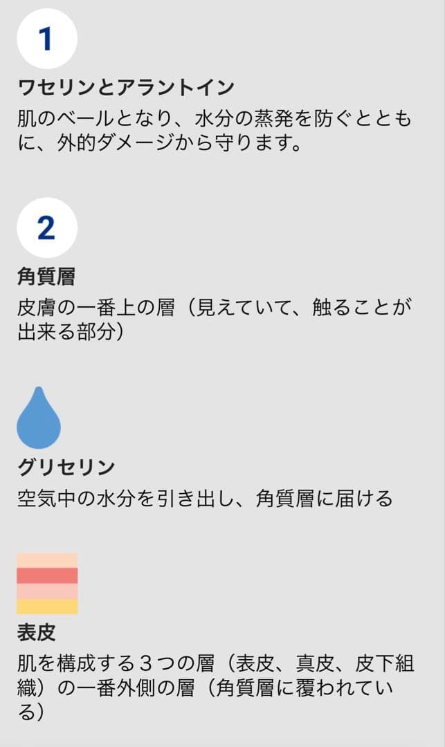 新品リニュー スキンローション 237mL 3本セット